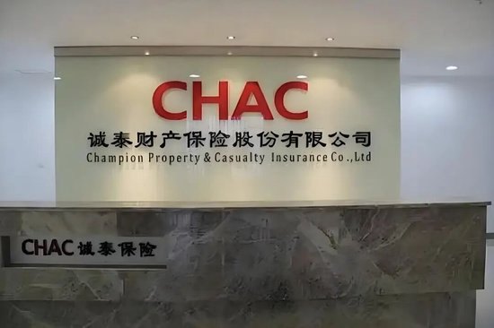 单季亏损6.6个亿！诚泰财险投资端失利