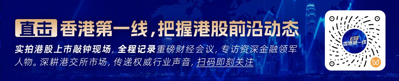花旗：中国6月新能源车销量符合预期 小鹏集团-W(09868)等销售跑赢行业